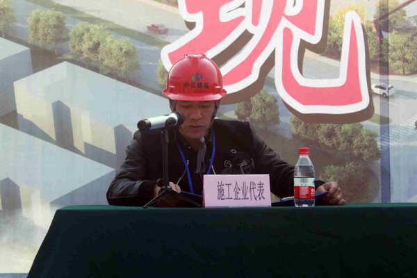 蓮都區(qū)建筑工程“樹(shù)標(biāo)桿，學(xué)標(biāo)桿”活動(dòng)，暨安全生產(chǎn)工作現(xiàn)場(chǎng)會(huì)在古堰畫(huà)鄉(xiāng)游客接待中心項(xiàng)目部召開(kāi)